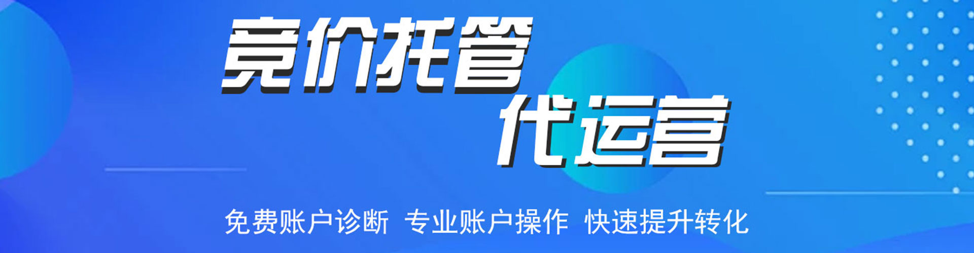 杂多sem服务