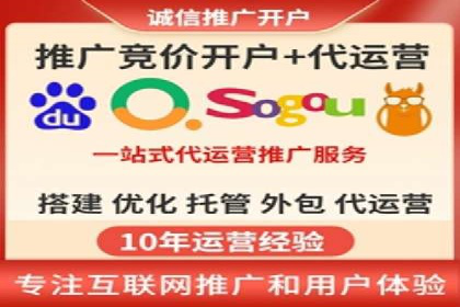 竞价推广开户案例深度剖析